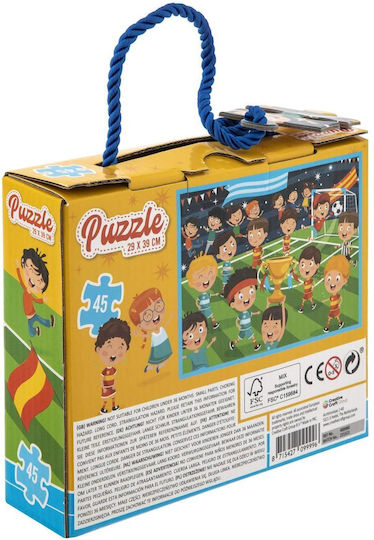 Παιδικό Puzzle 45pcs