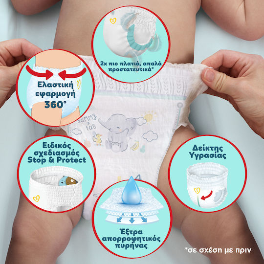 Pampers Πάνες Βρακάκι Premium Care Pants Monthly Pack No. 6 για 13-18kg 93τμχ