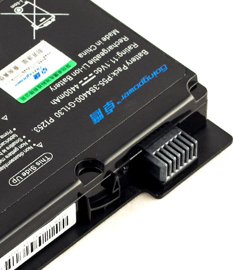 Fujitsu Laptop Battery One C7010