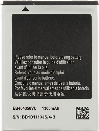 Ersatzakku 1300mAh für Samsung Galaxy Ace Plus, Mini 2, Y Duos