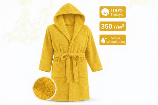 Παιδικό Μπουρνούζι Yellow με Κουκούλα