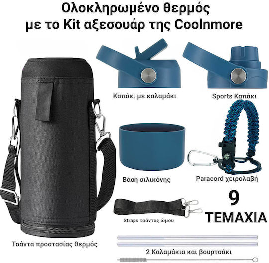 Cool'NMore Μπουκάλι Θερμός Ανοξείδωτο BPA Free 1lt Denim με Καλαμάκι, Λαβή, Επιστόμιο και Θηλιά