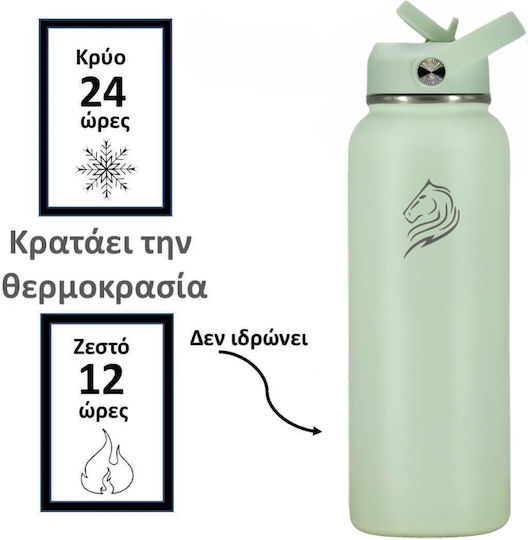 Cool'NMore Μπουκάλι Θερμός Ανοξείδωτο BPA Free 1lt Mint με Καλαμάκι, Λαβή, Επιστόμιο και Θηλιά