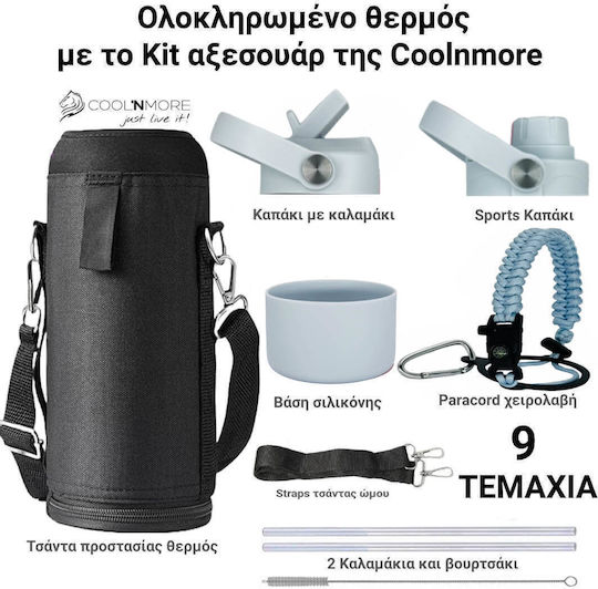 Cool'NMore Thermosflasche Rostfreier Stahl BPA-frei 1l Surf mit Stroh, Handgriff, Mundstück und Schlinge
