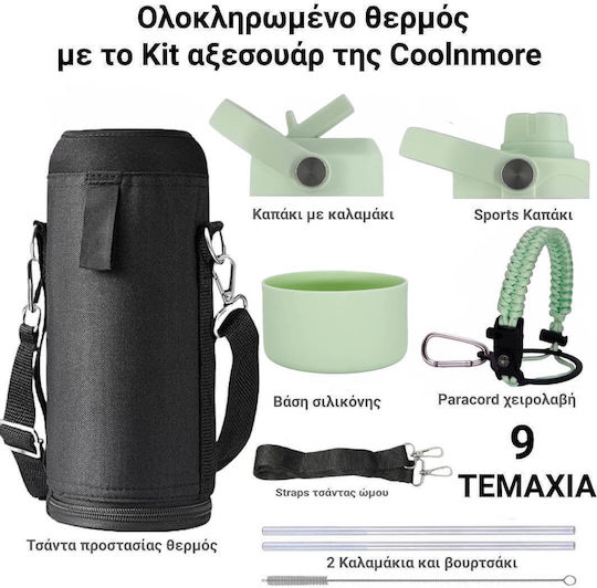 Cool'NMore Μπουκάλι Θερμός Ανοξείδωτο BPA Free 1lt Mint με Καλαμάκι, Λαβή, Επιστόμιο και Θηλιά