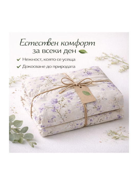 Подредба Плик За Завивка 100% Памук 150x220см Единичен с Калъфка и 1 Чаршаф Бежов