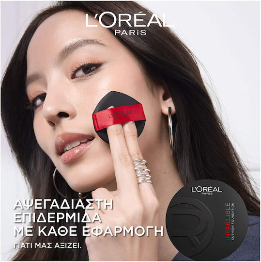 L'Oreal Paris Infaillible Fresh Wear Dämpfung Foundation 140 Neutrale 11gr