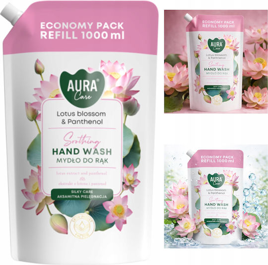 Aura Greca Пълнител Душ Гел Релаксиращ 1000ml