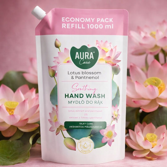 Aura Greca Пълнител Душ Гел Релаксиращ 1000ml