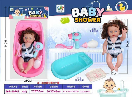 Baby Doll for 3+ Years 48 cm