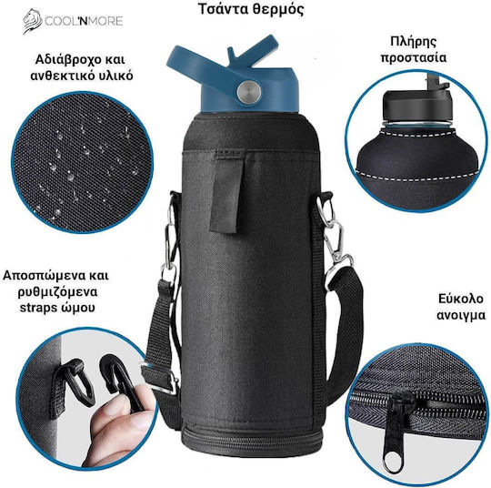 Cool'NMore Stainless Steel Thermos Bottle BPA Free 1.2lt Denim with Mouthpiece Loop Straw and Handle