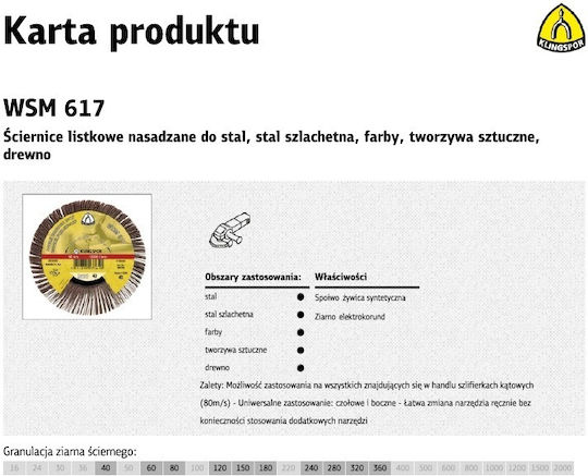 Klingspor Дискова шкурка от дърво 125мм
