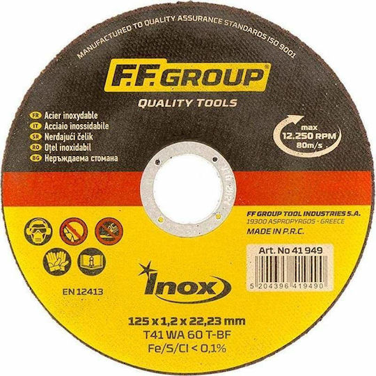 FFG Δίσκος Κοπής Μετάλλου 230mm
