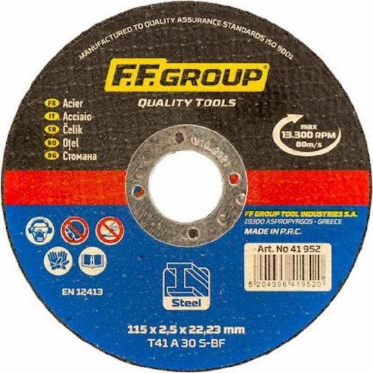 FFG Δίσκος Κοπής Μετάλλου 230mm