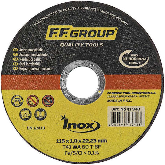 FFG Δίσκος Κοπής Μετάλλου 230mm