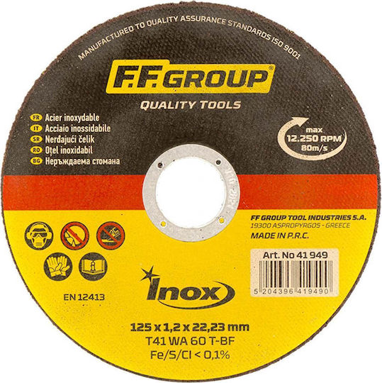 FFG Δίσκος Κοπής Μετάλλου 125mm