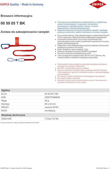 Knipex Ιμάντας