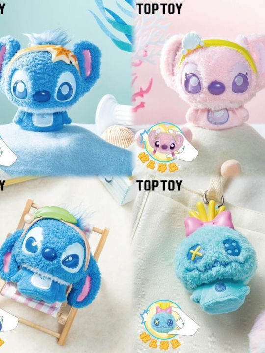 Μπρελόκ Disney Stitch Bounce Plush Keychain Blind Box 1pc 1τμχ Τυχαία Επιλογή