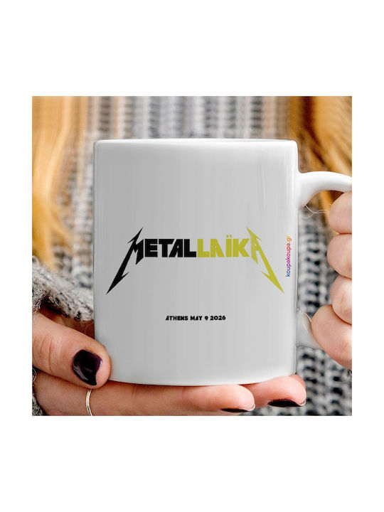 Koupakoupa Metallic Mug Ceramic Brown 330ml