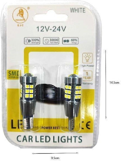 Ejc Λάμπες Αυτοκινήτου T15-3030-27smd 12v-24 2τμχ Ψυχρό Φως – Led Light