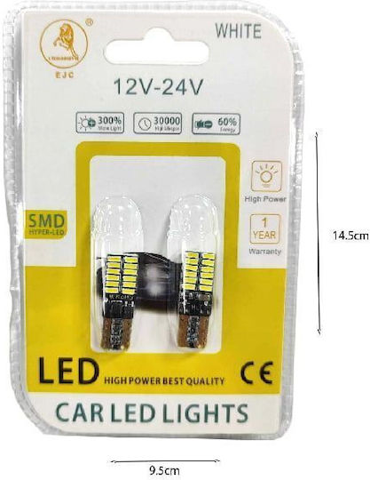 Ejc Λάμπες Αυτοκινήτου 4014-24led 12v-24 2τμχ Ψυχρό Φως – Car Led Light