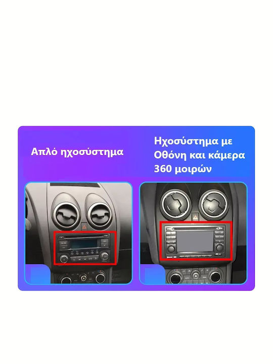 Car Audio System for Nissan Qashqai 2011 Bluetooth USB WiFi GPS Apple CarPlay Android Auto with 9" Touch Screen
