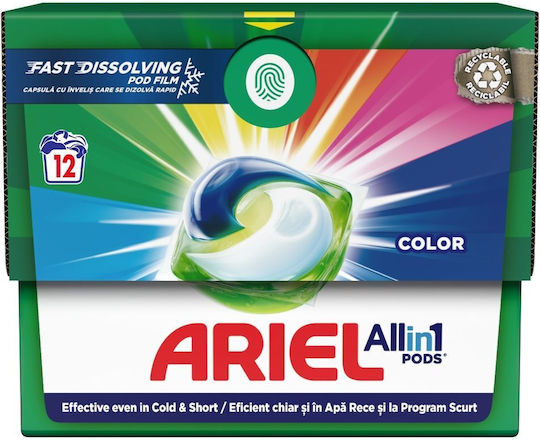 Alista Home Detergent Pentru Rufe Colorate 12 Capsule