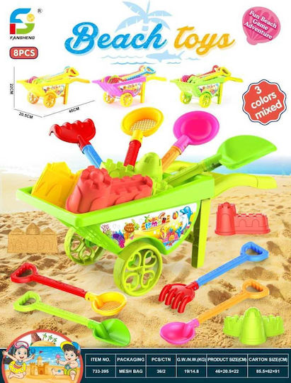 Strandspielzeug Set 20,5cm