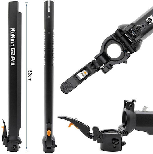 Κολόνα Τιμονιού Ηλεκτρικά Scooter Kukirin G2 Pro Version 2024