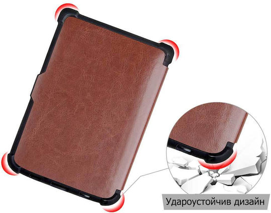 Pocketbook Флип Капак Издръжлив Кафяв (Pocketbook 606, 616, 617, 618, 627, 628, 632, 633)