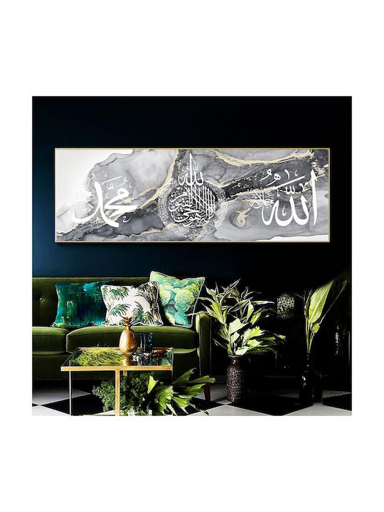 Islamische Gemälde Allah 60x180cm Arabische Kalligrafie Silber Marmor