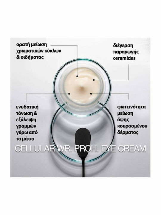 Skincode Cellular Против Стареене Duo Комплект за Грижа 2 Броя
