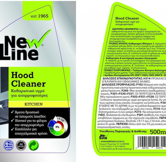 New Line Почистващ Течен Продукт за Мазнини 500ml