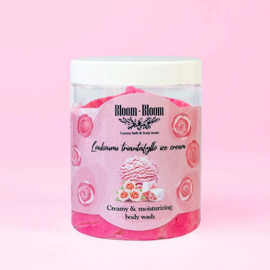 Creamy Bubble Bath