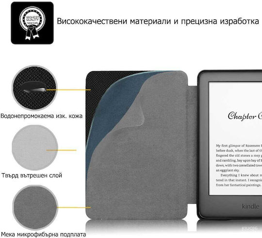 Калъф Kindle 2019 Inkora Lite Тъмносин
