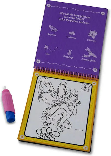 Melissa & Doug Ζωγραφική