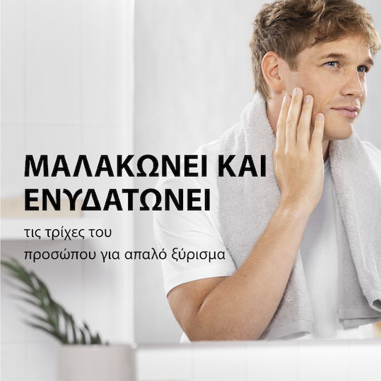 Gillette Classic Original Пяна за Бръснене 250ml