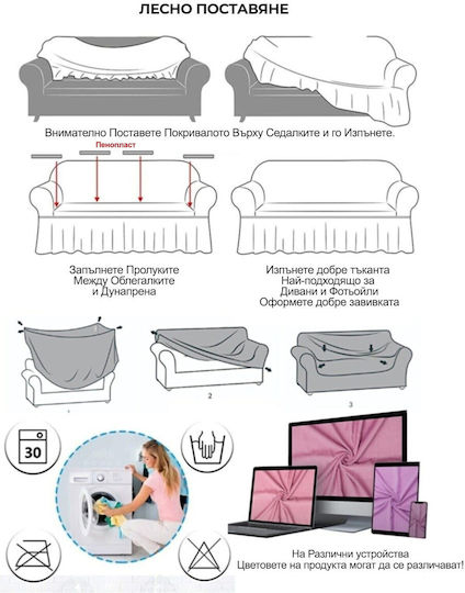 Rebeka Home Ελαστικό Κάλυμμα Γωνιακού Καναπέ Gray