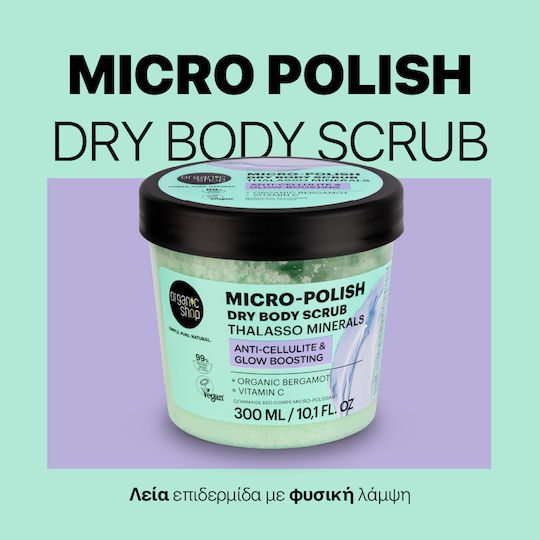 Natura Siberica Scrub Σώματος 300ml
