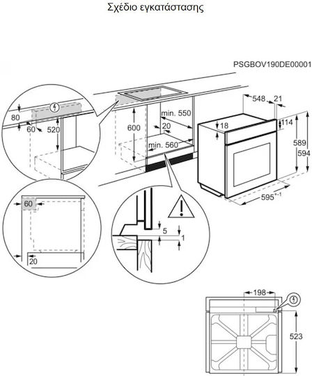 AEG SurroundCook 5000 Cuptor de Blat 72l Lățime 56cm Încorporabil