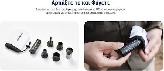 NiteCore Τρόμπα για Φουσκωτά