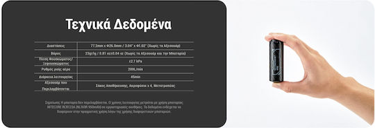 NiteCore Τρόμπα για Φουσκωτά