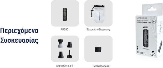 NiteCore Τρόμπα για Φουσκωτά