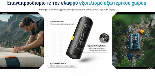 NiteCore Τρόμπα για Φουσκωτά