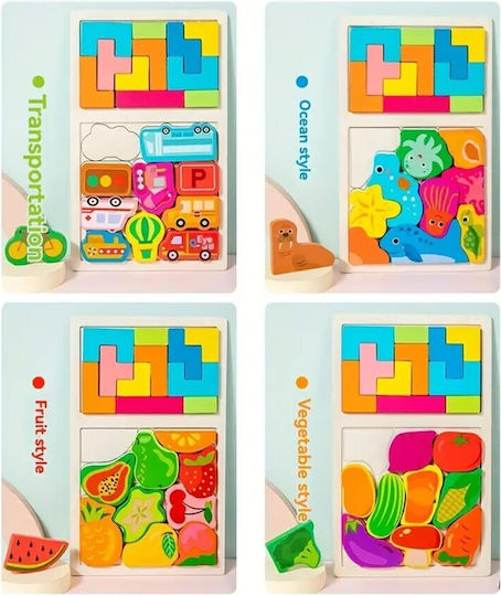 Ξύλινο Παιδικό Puzzle 21pcs Alista Home