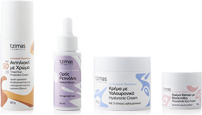 Tzimas Cosmetics Most liked Skin Care Set for Αnti-ageing, Moisturizing & Brightening 4pcs