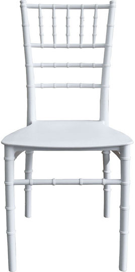 Catering Λευκή 52x45x83εκ.