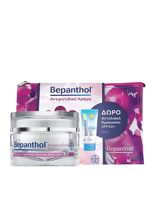 Bepanthol Σετ Περιποίησης για Αντιγήρανση & Ενυδάτωση 3τμχ
