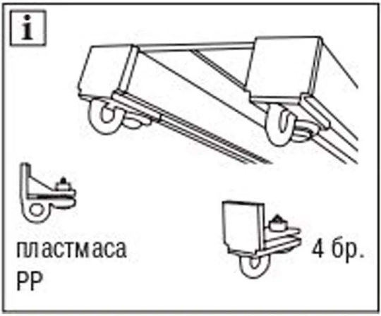 Gardinia Capăt Cortină Alb