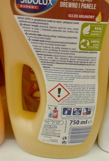 Lakma Καθαριστικό Υγρό Πατώματος 750ml